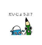 ゴム太とピツ男2（個別スタンプ：6）