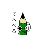 ゴム太とピツ男2（個別スタンプ：7）