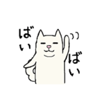 しらいぬさん（個別スタンプ：8）