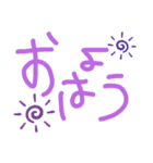 ほぼ手書き死語入り〜紫でまとめました〜（個別スタンプ：1）