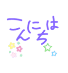 ほぼ手書き死語入り〜紫でまとめました〜（個別スタンプ：2）