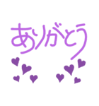 ほぼ手書き死語入り〜紫でまとめました〜（個別スタンプ：3）