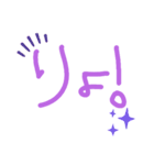 ほぼ手書き死語入り〜紫でまとめました〜（個別スタンプ：5）