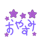 ほぼ手書き死語入り〜紫でまとめました〜（個別スタンプ：6）