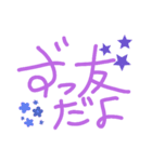 ほぼ手書き死語入り〜紫でまとめました〜（個別スタンプ：8）