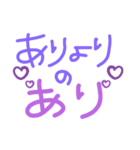 ほぼ手書き死語入り〜紫でまとめました〜（個別スタンプ：10）