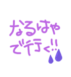 ほぼ手書き死語入り〜紫でまとめました〜（個別スタンプ：11）