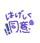 ほぼ手書き死語入り〜紫でまとめました〜（個別スタンプ：13）