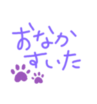 ほぼ手書き死語入り〜紫でまとめました〜（個別スタンプ：14）