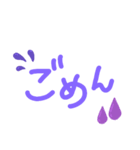 ほぼ手書き死語入り〜紫でまとめました〜（個別スタンプ：15）