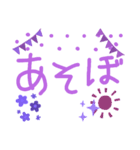 ほぼ手書き死語入り〜紫でまとめました〜（個別スタンプ：19）