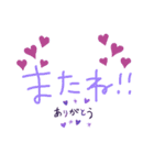 ほぼ手書き死語入り〜紫でまとめました〜（個別スタンプ：20）