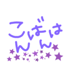 ほぼ手書き死語入り〜紫でまとめました〜（個別スタンプ：21）