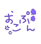 ほぼ手書き死語入り〜紫でまとめました〜（個別スタンプ：22）