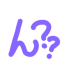 ほぼ手書き死語入り〜紫でまとめました〜（個別スタンプ：23）