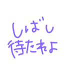 ほぼ手書き死語入り〜紫でまとめました〜（個別スタンプ：25）