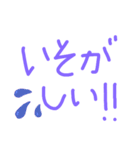 ほぼ手書き死語入り〜紫でまとめました〜（個別スタンプ：26）