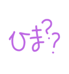 ほぼ手書き死語入り〜紫でまとめました〜（個別スタンプ：33）