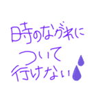 ほぼ手書き死語入り〜紫でまとめました〜（個別スタンプ：35）