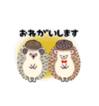 ウクレレ大好きハリネズミの気持ち（個別スタンプ：17）