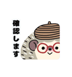 ウクレレ大好きハリネズミの気持ち（個別スタンプ：18）
