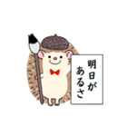 ウクレレ大好きハリネズミの気持ち（個別スタンプ：37）