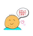 malboy2（個別スタンプ：6）