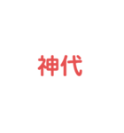 国見 火災連絡用  応答用あり（個別スタンプ：5）