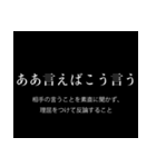 【意味あり】ことわざスタンプ（個別スタンプ：1）