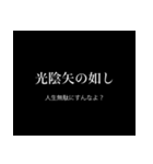 【意味あり】ことわざスタンプ（個別スタンプ：6）