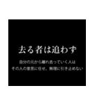 【意味あり】ことわざスタンプ（個別スタンプ：8）