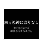 【意味あり】ことわざスタンプ（個別スタンプ：9）