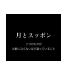 【意味あり】ことわざスタンプ（個別スタンプ：14）