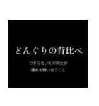 【意味あり】ことわざスタンプ（個別スタンプ：16）