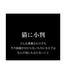 【意味あり】ことわざスタンプ（個別スタンプ：18）