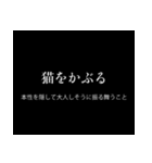 【意味あり】ことわざスタンプ（個別スタンプ：19）