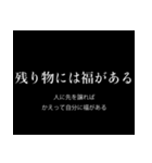 【意味あり】ことわざスタンプ（個別スタンプ：20）