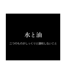 【意味あり】ことわざスタンプ（個別スタンプ：23）