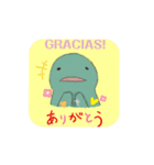 もんたろう@モンテレイ、メキシコ（個別スタンプ：6）