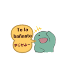 もんたろう@モンテレイ、メキシコ（個別スタンプ：7）