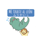 もんたろう@モンテレイ、メキシコ（個別スタンプ：11）