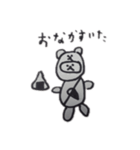 みらん スタンプ（個別スタンプ：7）