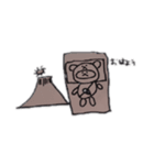 みらん スタンプ（個別スタンプ：8）