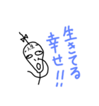 ねこまる(ФωФ)27（個別スタンプ：2）