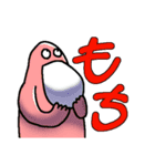 餅すき（個別スタンプ：1）