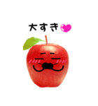 りんご さん バレンタイン（個別スタンプ：6）