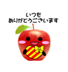 りんご さん バレンタイン（個別スタンプ：18）