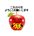 りんご さん バレンタイン（個別スタンプ：20）