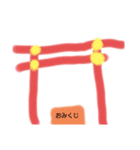 おまぬけせいじん、お正月（個別スタンプ：3）