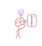 おまぬけせいじん、お正月（個別スタンプ：7）